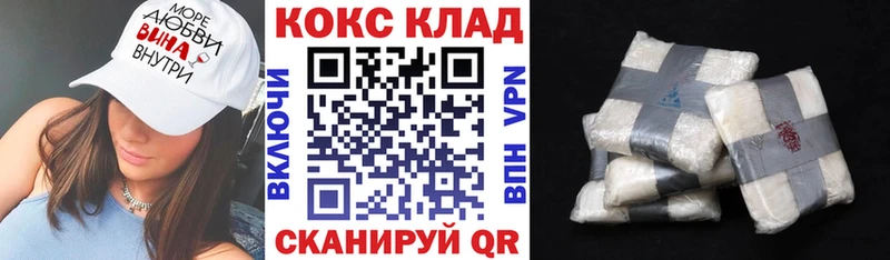 Кокаин Колумбийский  сколько стоит  Керчь 