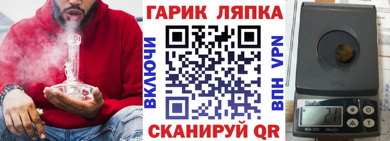 МЕГА маркетплейс  Керчь  ГАШ убойный 