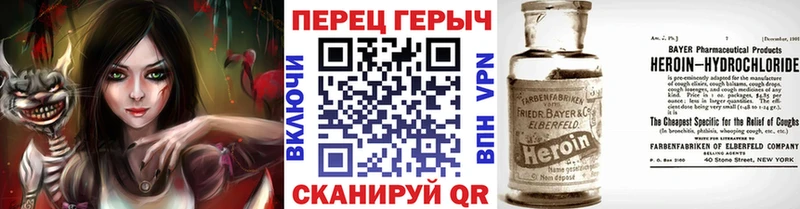 Героин гречка  где купить наркотик  Керчь 