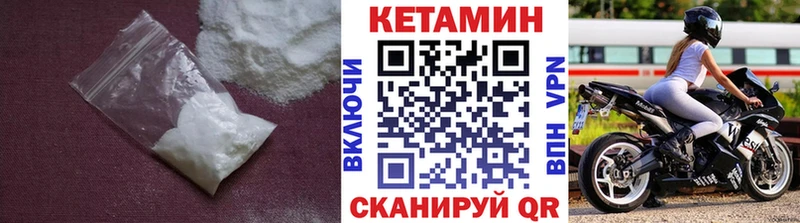 КЕТАМИН ketamine  Керчь 
