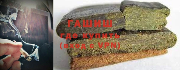 ГАЛЛЮЦИНОГЕННЫЕ ГРИБЫ Алексеевка
