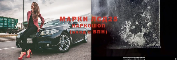 героин Алексин