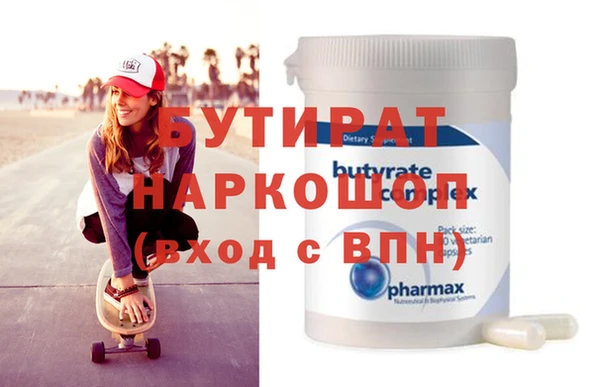 синтетический гашиш Абаза