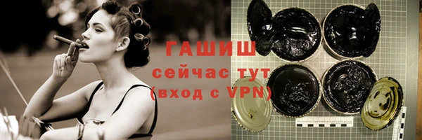 марихуана Абдулино