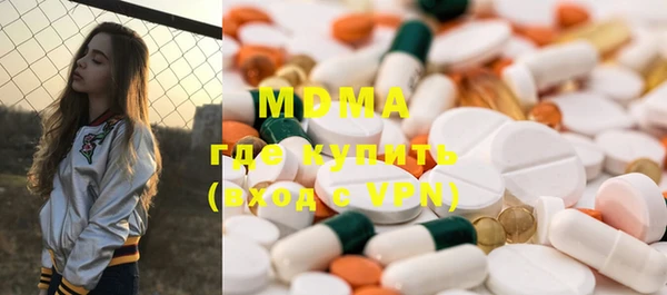 ГАЛЛЮЦИНОГЕННЫЕ ГРИБЫ Алексеевка