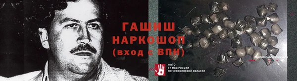 героин Алексин