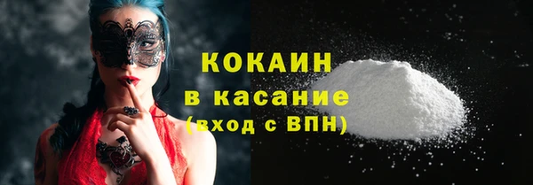 синтетический гашиш Абаза