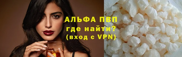 синтетический гашиш Абаза