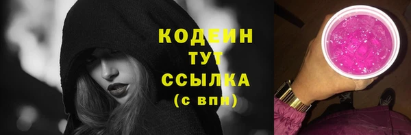 прущий лед Абинск