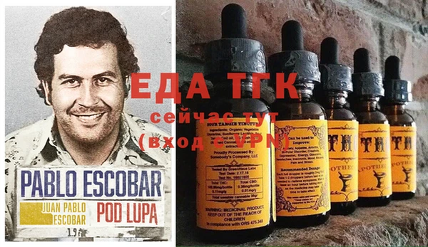 синтетический гашиш Абаза