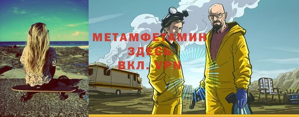 прущий лед Абинск