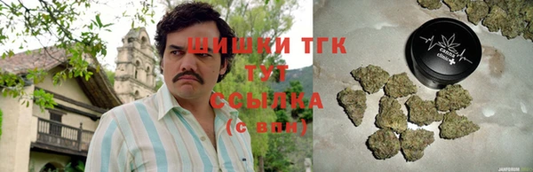 синтетический гашиш Абаза