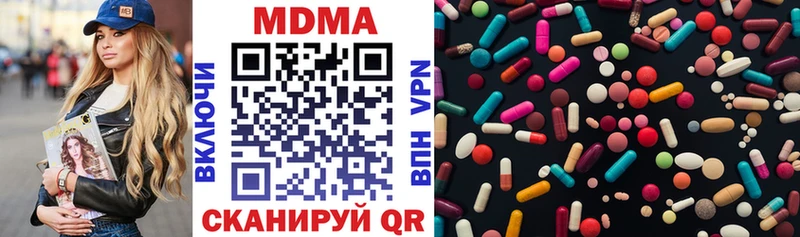 где купить   Керчь  MDMA Molly 
