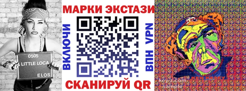 Марки N-bome 1,5мг  купить  сайты  Керчь 