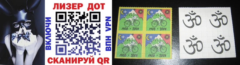 Марки N-bome 1500мкг Керчь
