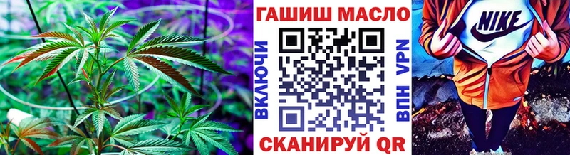 купить наркоту  Керчь  ТГК концентрат 