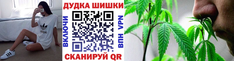 Бошки марихуана конопля  Керчь 